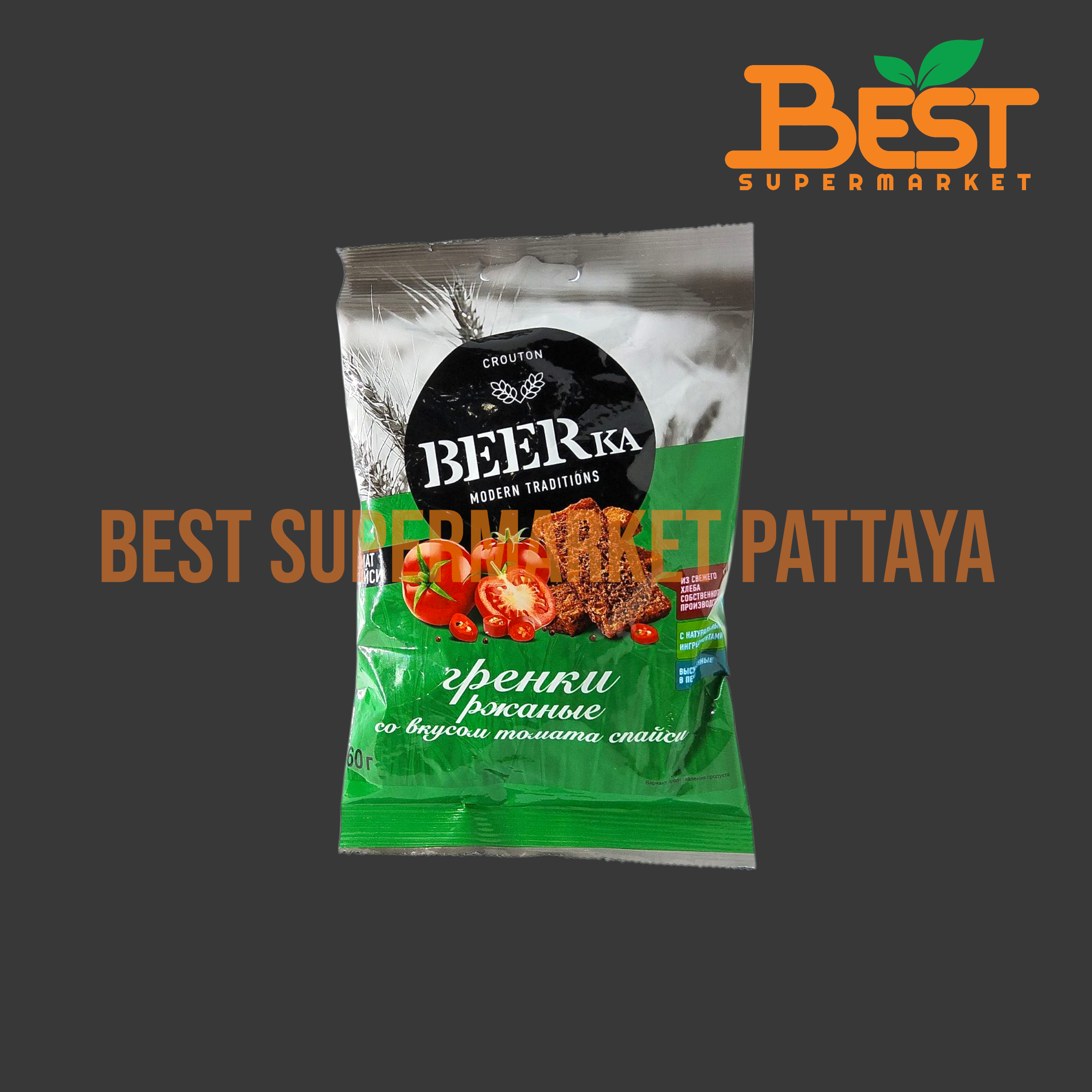 มาร์ติน ขนมปังกรอบ เบียร์ก้า รสมะเขือเทศเผ็ด 60 กรัม.Martin Beer Ka Croutons with Spicy Tomato 60g.