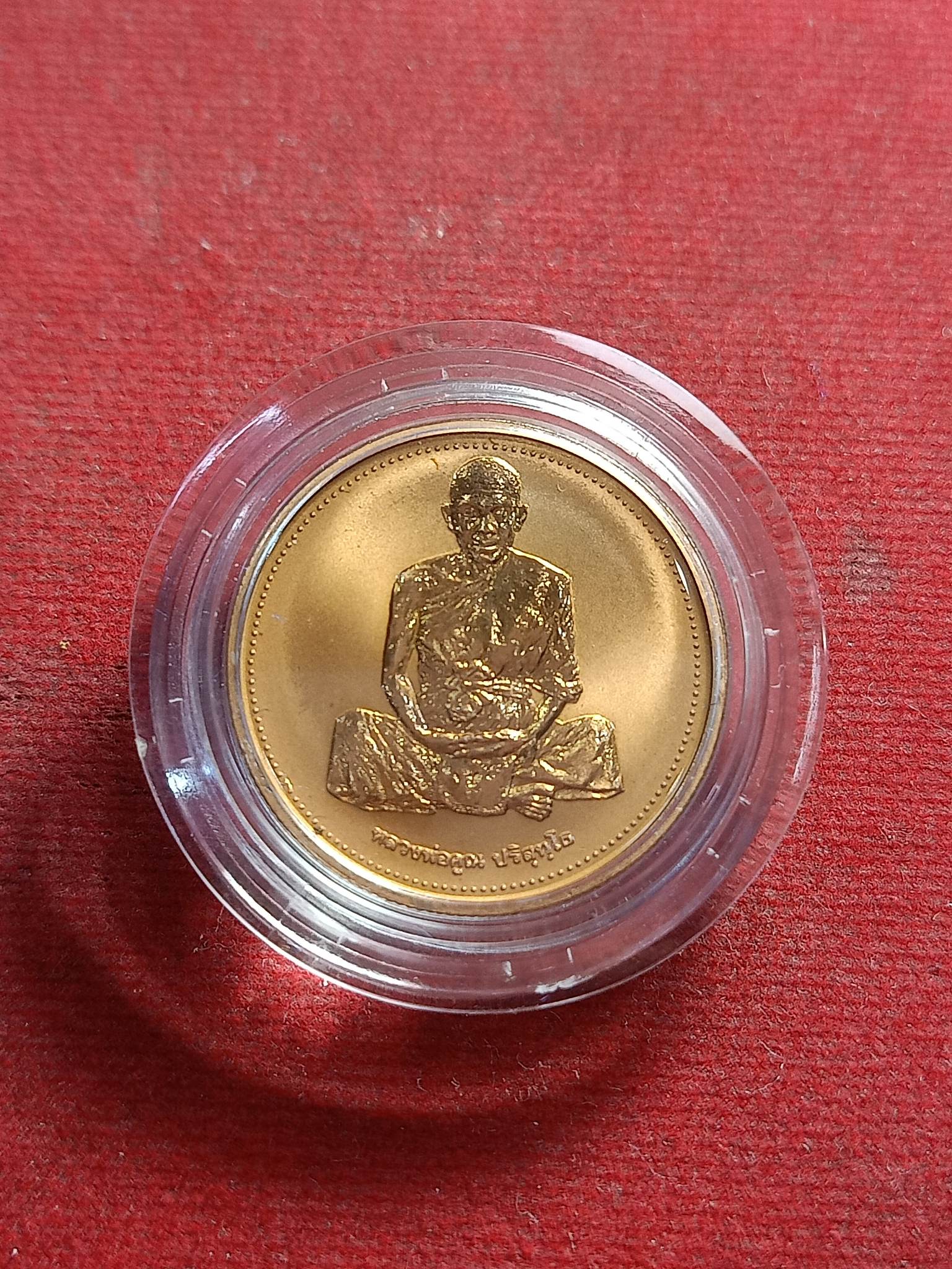 เหรียญเพิร์ธ ออสเตรเลีย หลวงพ่อคูณ วัดบ้านไร่ เนื้อทองแดงขัดเงา พิมพ์ใหญ่ รุ่นเสาร์ห้า ปี37 พร้อมกล่องเดิม (SKU-01658)