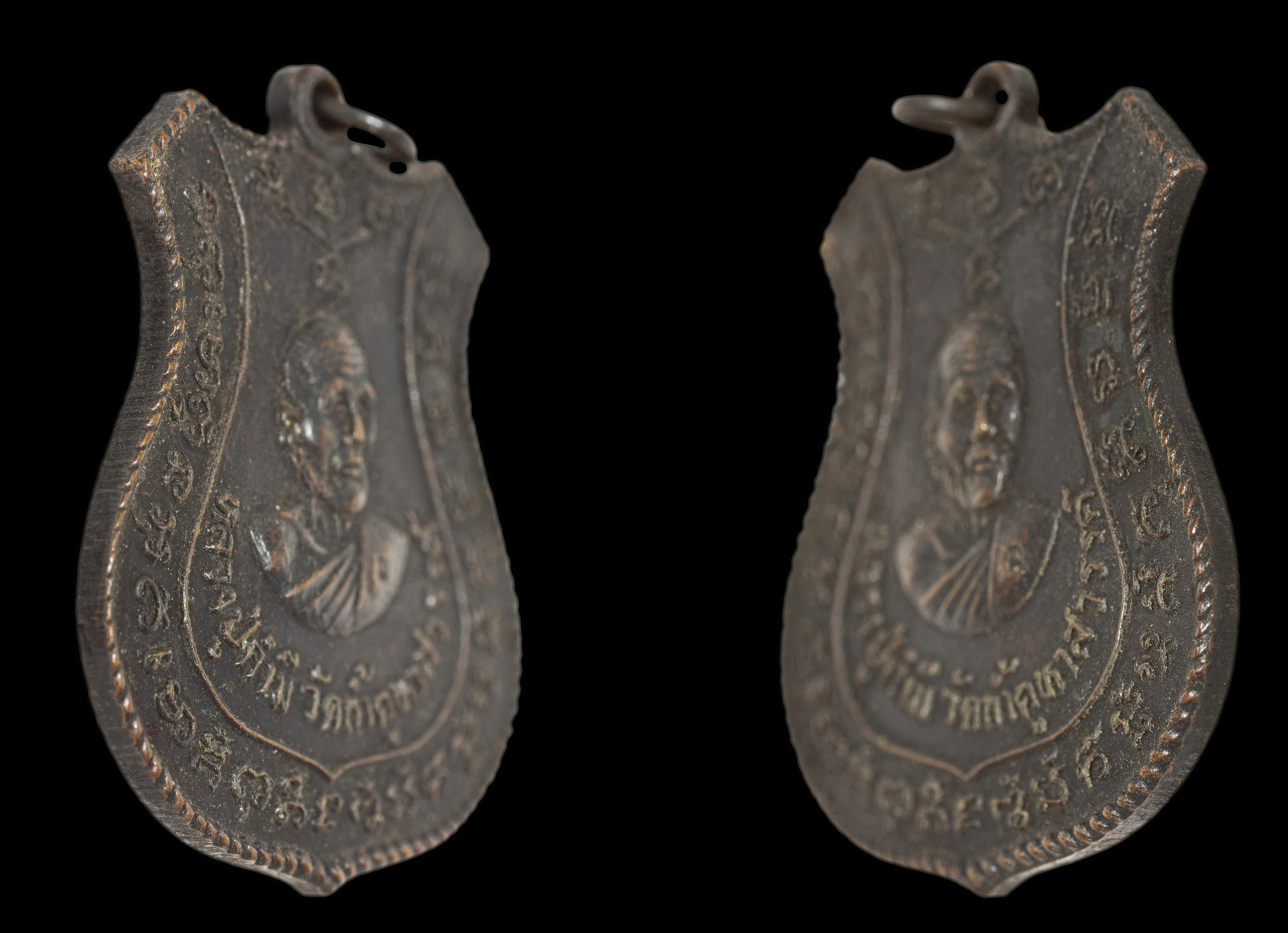 เหรียญหลวงปู่คำมี วัดถ้ำคูหาสวรรค์ ออกวัดยางสุทธาราม บางกอกน้อย ปี 2517