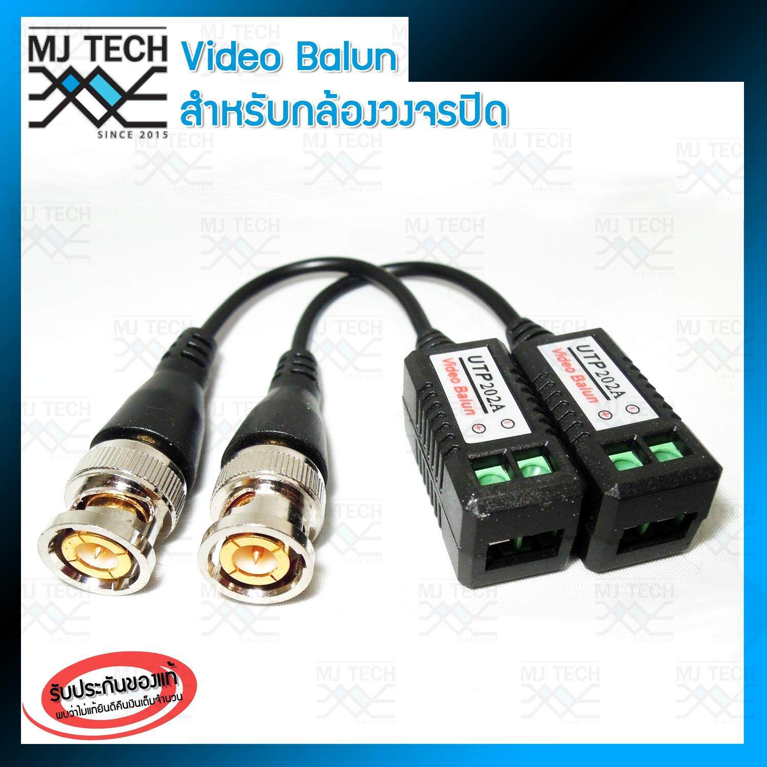MJ-Tech ตัวต่อกล้องวงจรปิด VIDEO BALUN 600 m. Video Over CAT 5/5E Cable รุ่น UTP202A (01)