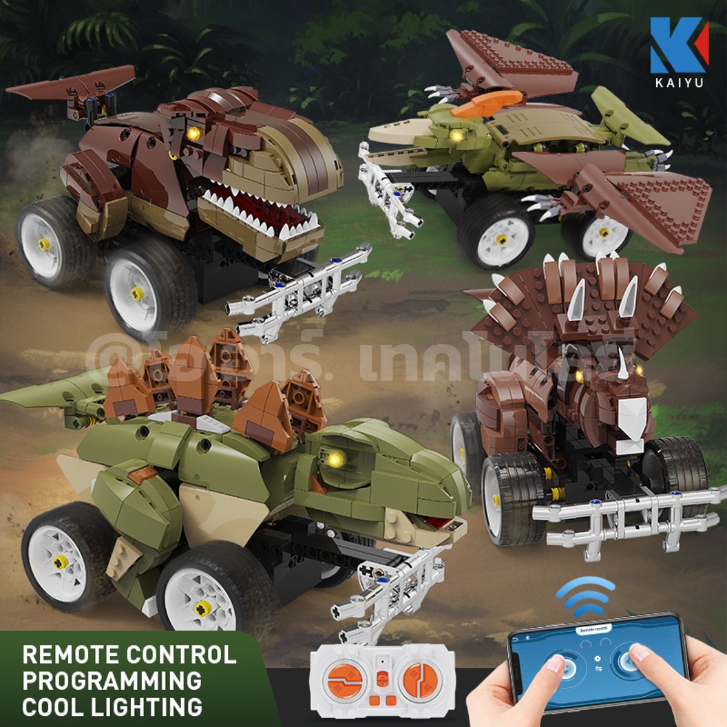 KEEYEE ตัวต่อเสริมทักษะ THE DINOSAUR WORLD ของเล่นเสริมทักษะ ตัวต่อ Building Block STEAM Education Programmable Robot