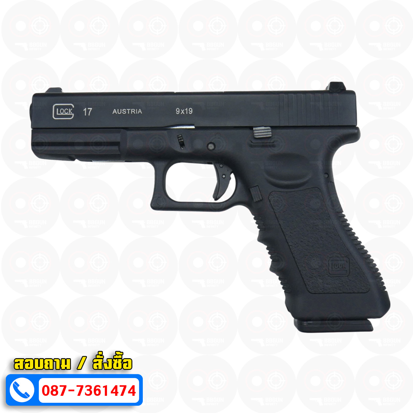 Double Bell 721 - Glock 17 Gen3