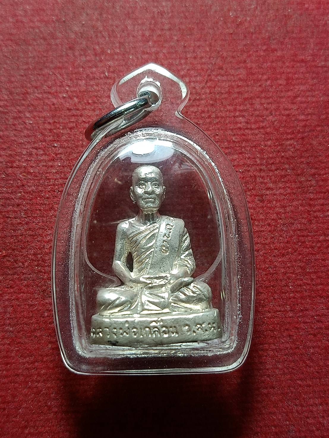 รูปหลวงพ่อเกลื่อน เนื้อเงิน วัดโพธิ์สาวหาญ จ.อยุธยา (SKU-11171)