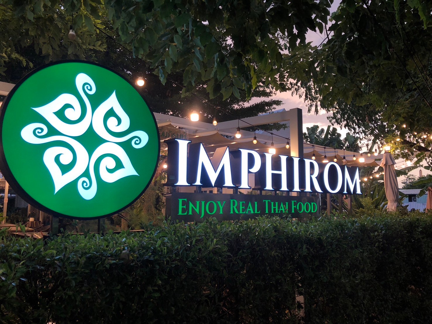 งานตกแต่ง งานติดตั้ง ''อิมภิรมย์