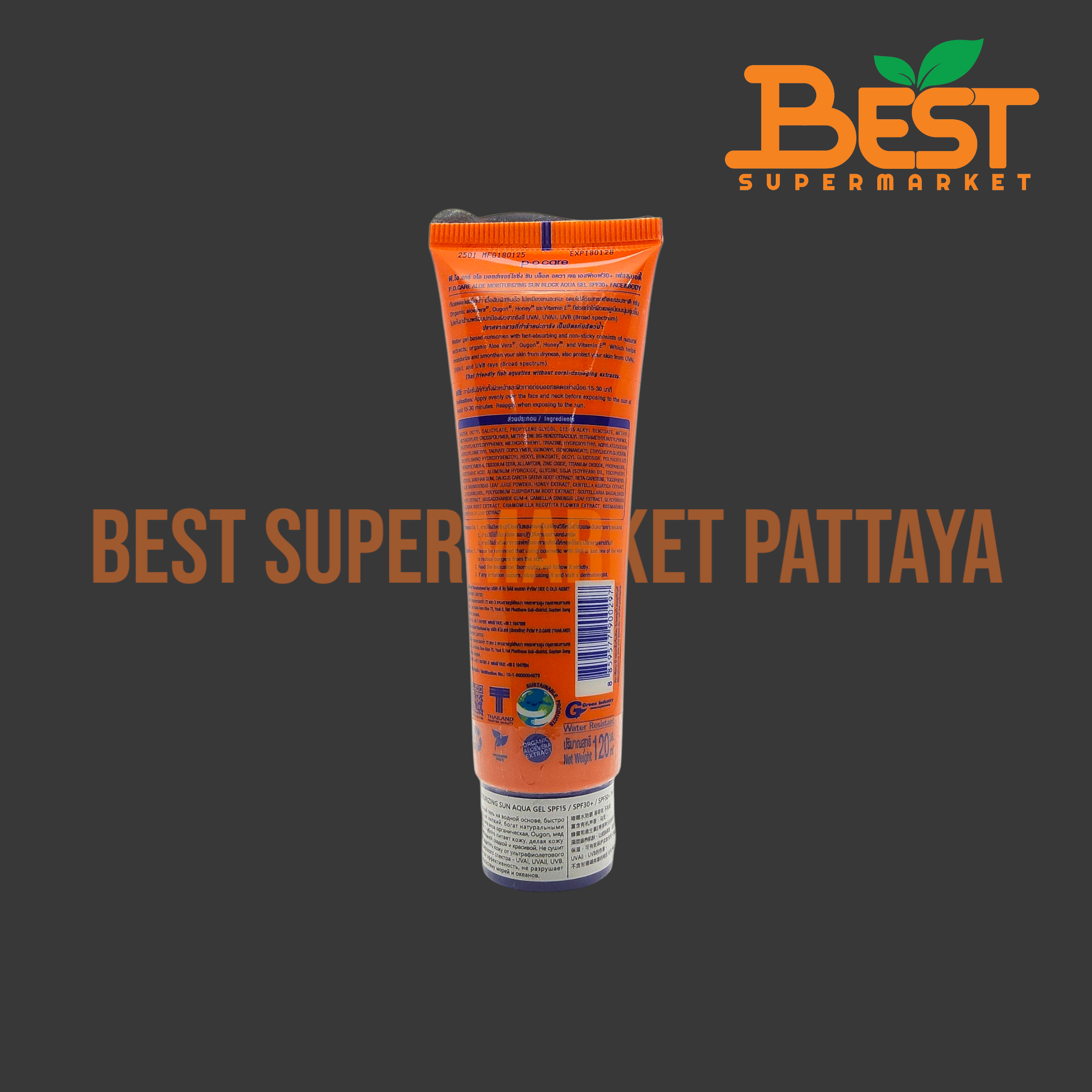 พี.โอ.แคร์ อโล มอยส์เจอร์ไรซิ่ง ซัน บล็อค 120 มล. P.O.Care Aloe Moisturizing Sun Block Aqua Gel SPF30+ Face & Body 120 ml.