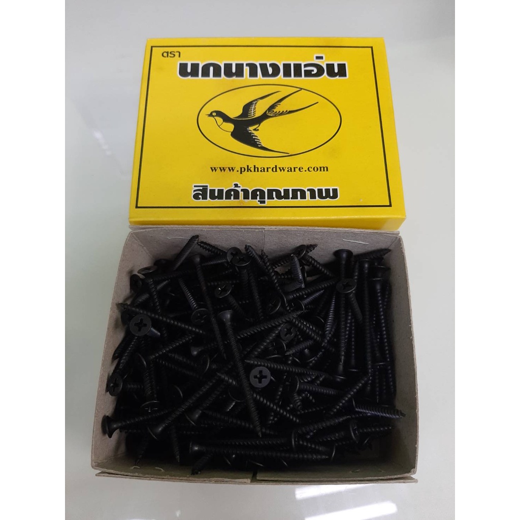 เกลียวปล่อย ยิงฝ้า น็อตสกรู สกรูไม้ สกรู น็อตเกลียวเหล็กปลายสว่าน น็อตเกลียวปล่อย หัวแบน (ราคารวมแวท)
