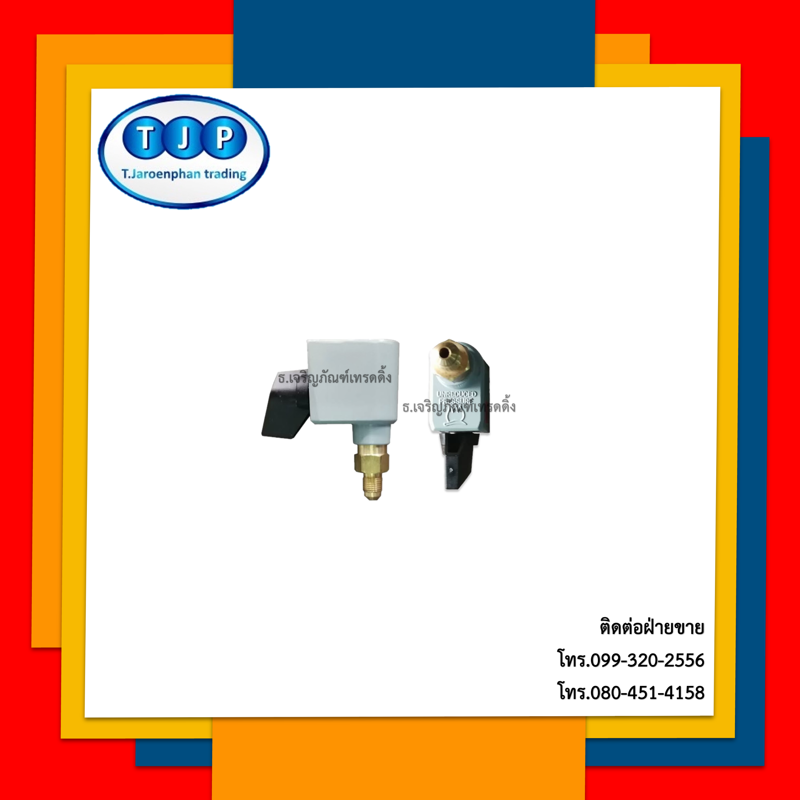 หัวคัปปลิ้ง Coupling สำหรับถังยูนิค 2 วาล์ว(เฉพาะหัวต่อ)