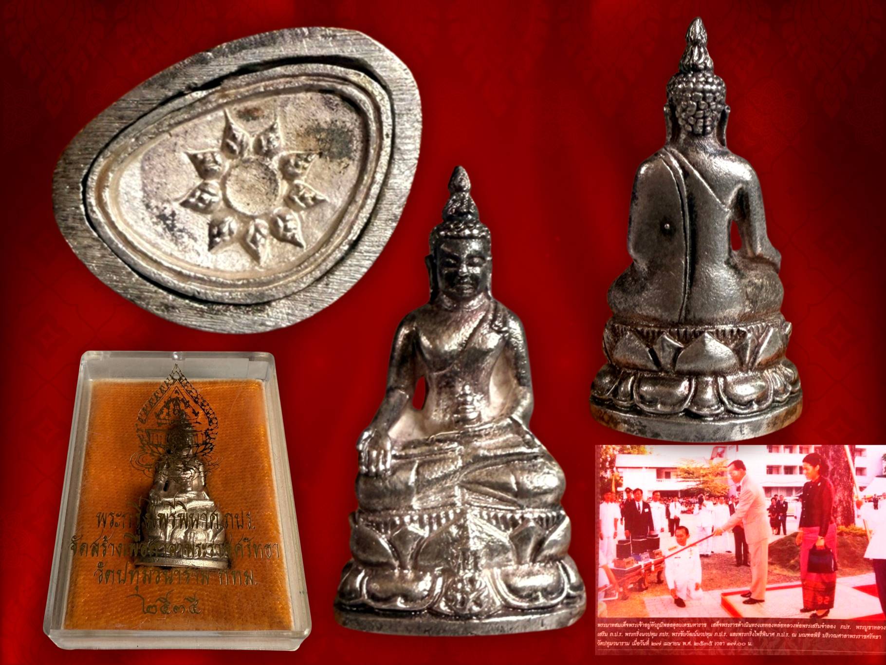 พระกริ่งไพรีพินาศ ภปร. รุ่นแรก เนื้อเงิน ปี 2535 พร้อมกล่องเดิม ใต้ฐานดอกปทุม สีทองอร่าม งามๆ สุดๆ ครับ