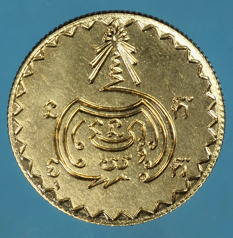 *27819 เหรียญขอบสตางค์ หลวงพ่อเขียน วัดถ้ำขุนเณร พิจิตร เนื้ออัลปาก้า 53