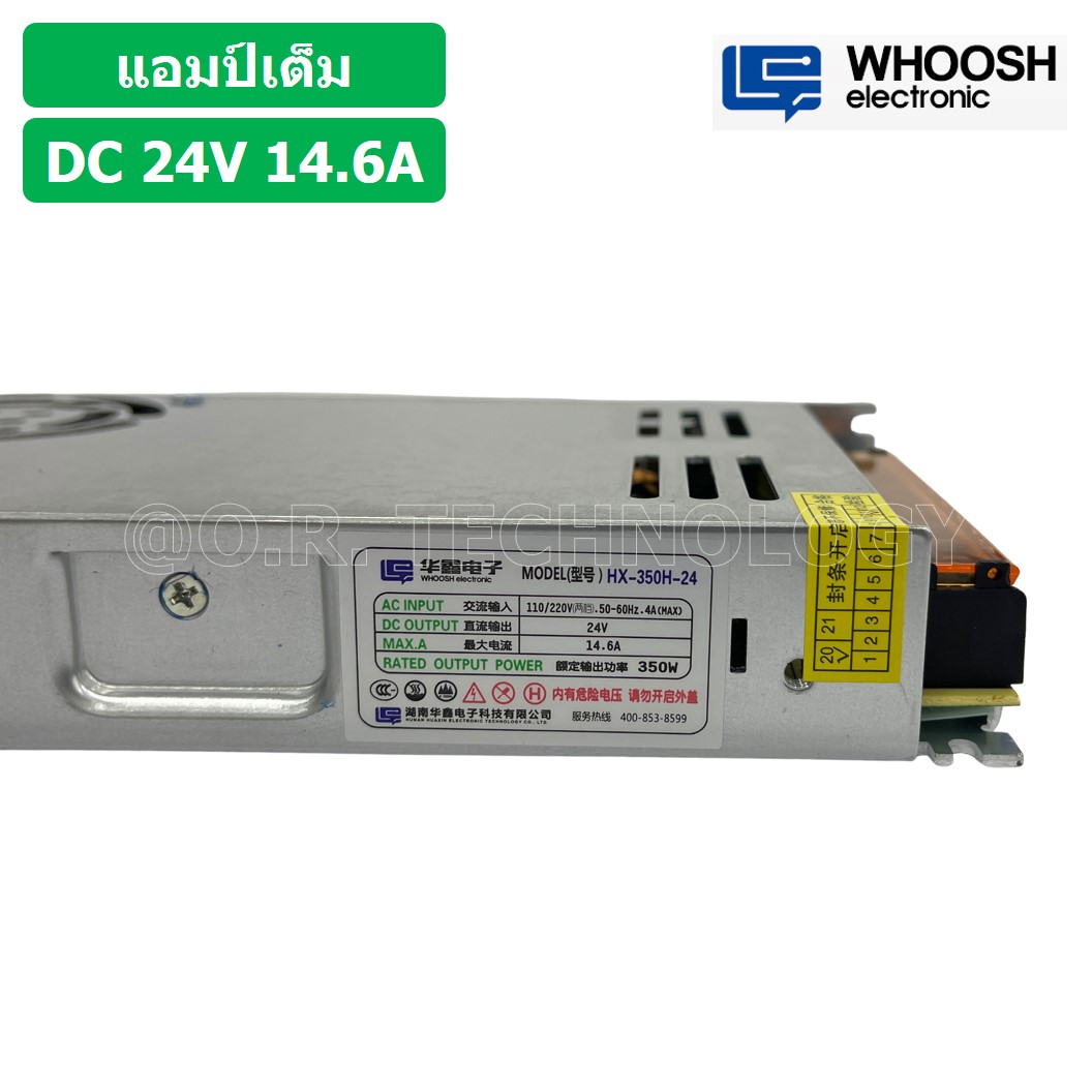 (1ชิ้น) HX-350H-24 24VDC 14.6A สวิตชิ่งเพาเวอร์ซัพพลาย แหล่งจ่ายไฟ ตัวแปลงไฟ Switching Power Supply WHOOSH ELECTRONIC