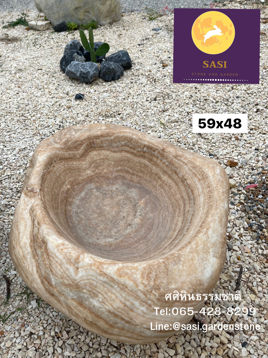 อ่างหินธรรมชาติ
