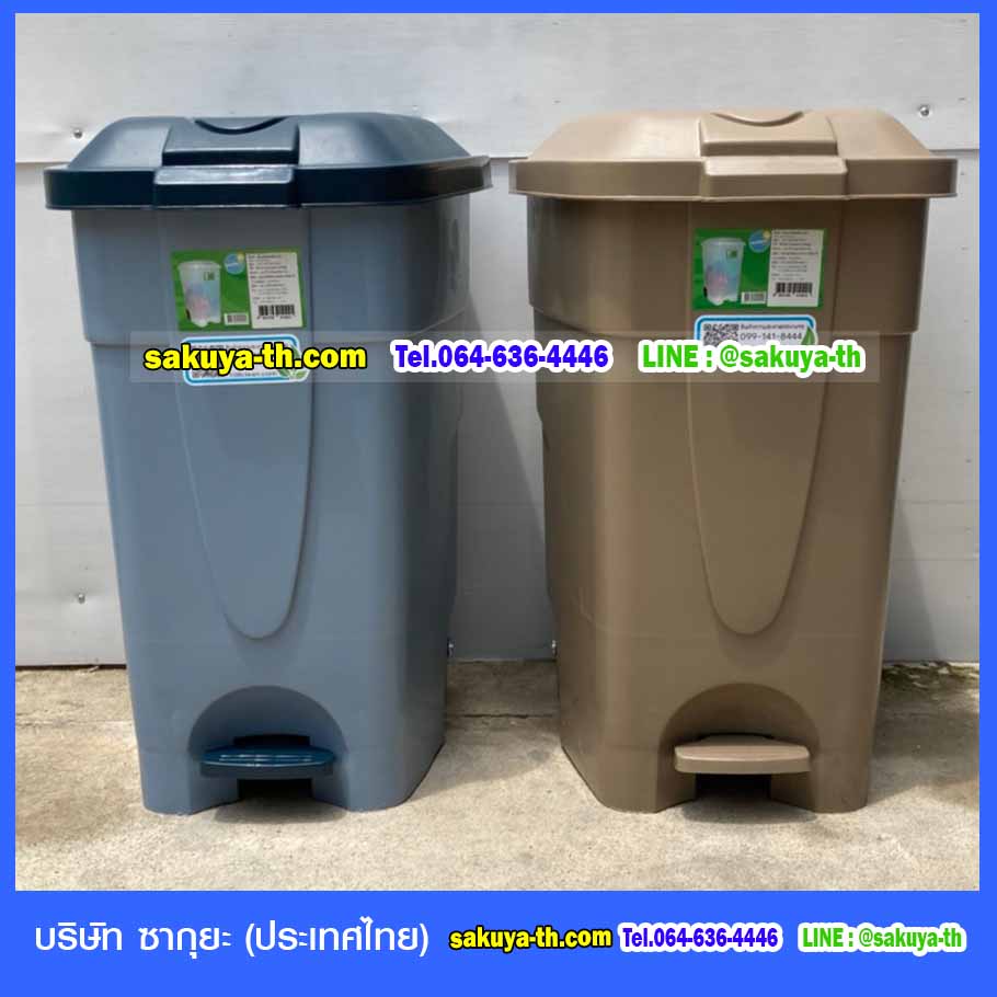 ถังขยะ,ถังขยะเทศบาล,ถังขยะแยกประเภท,ถังขยะทรงกลม,ถังขยะพลาสติก,ที่ใส่ขยะ,ถังขยะแบบเหยียบ,ถังขยะใหญ่