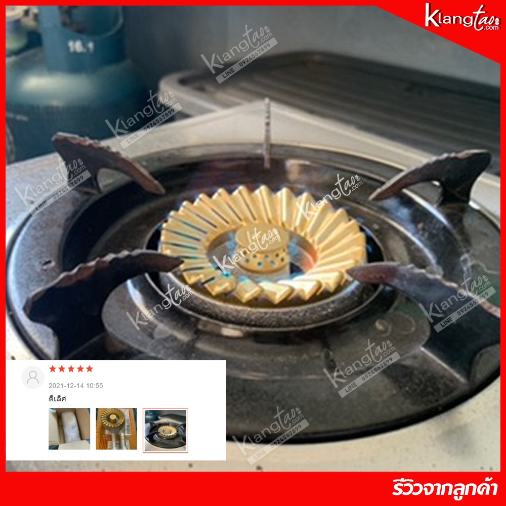 หัวเตาทองเหลือง LUCKY FLAME ของแท้ 100% หัวเตา รุ่น AT-111, AT-112 ครบชุด