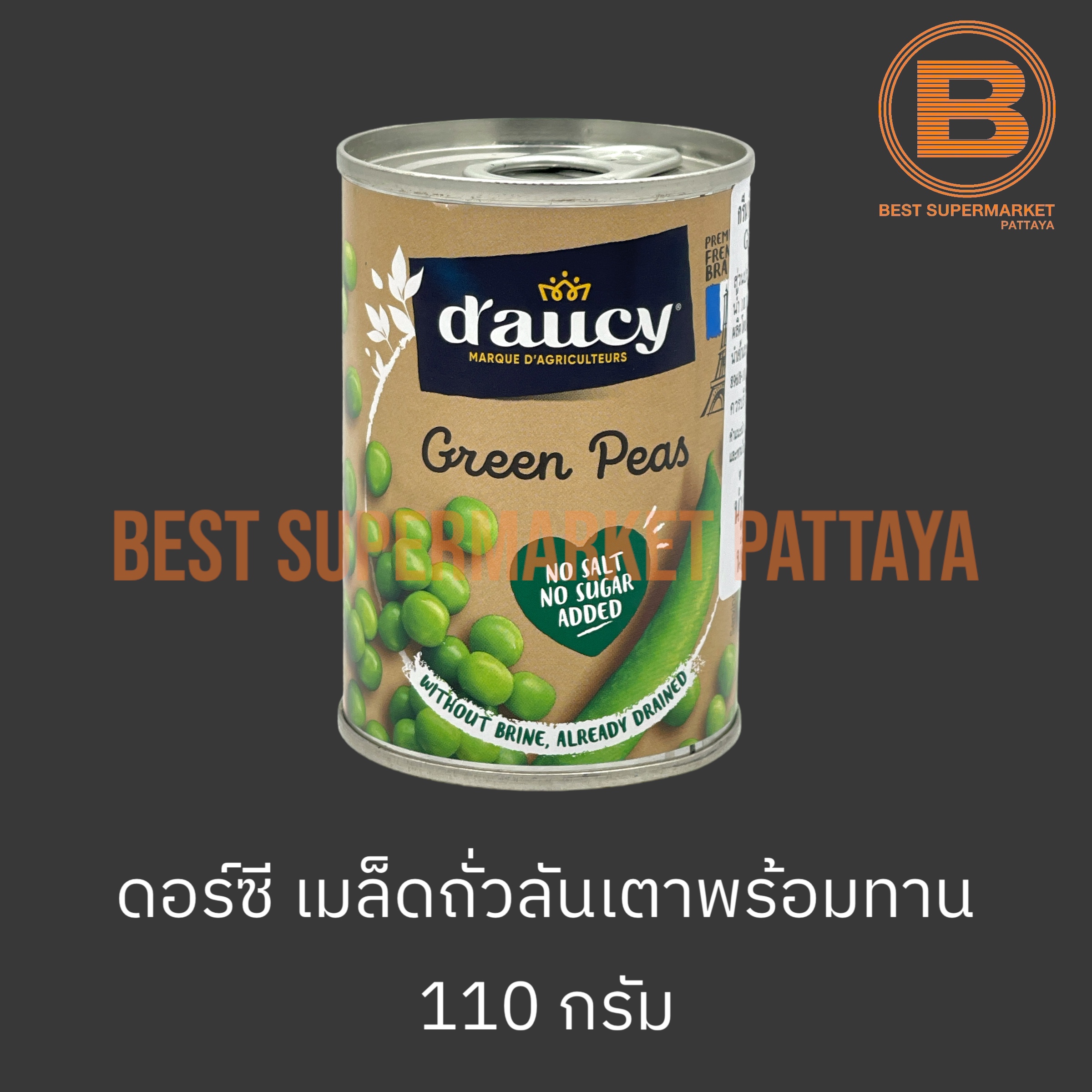 ดอร์ซี เมล็ดถั่วลันเตาในน้ำ 110 กรัม Daucy Green Peas 110 g.