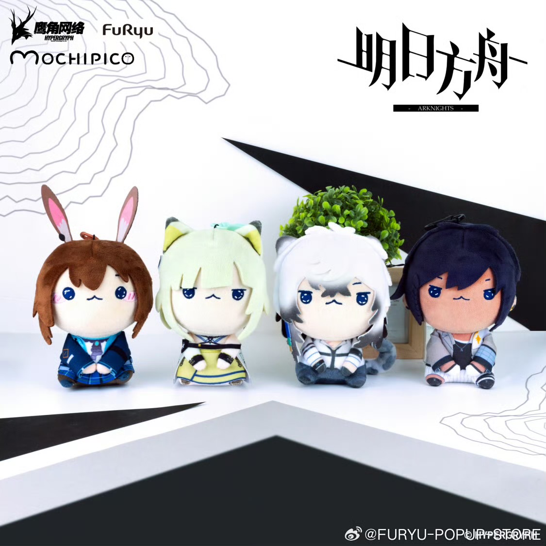 AK : Mochipico Plush