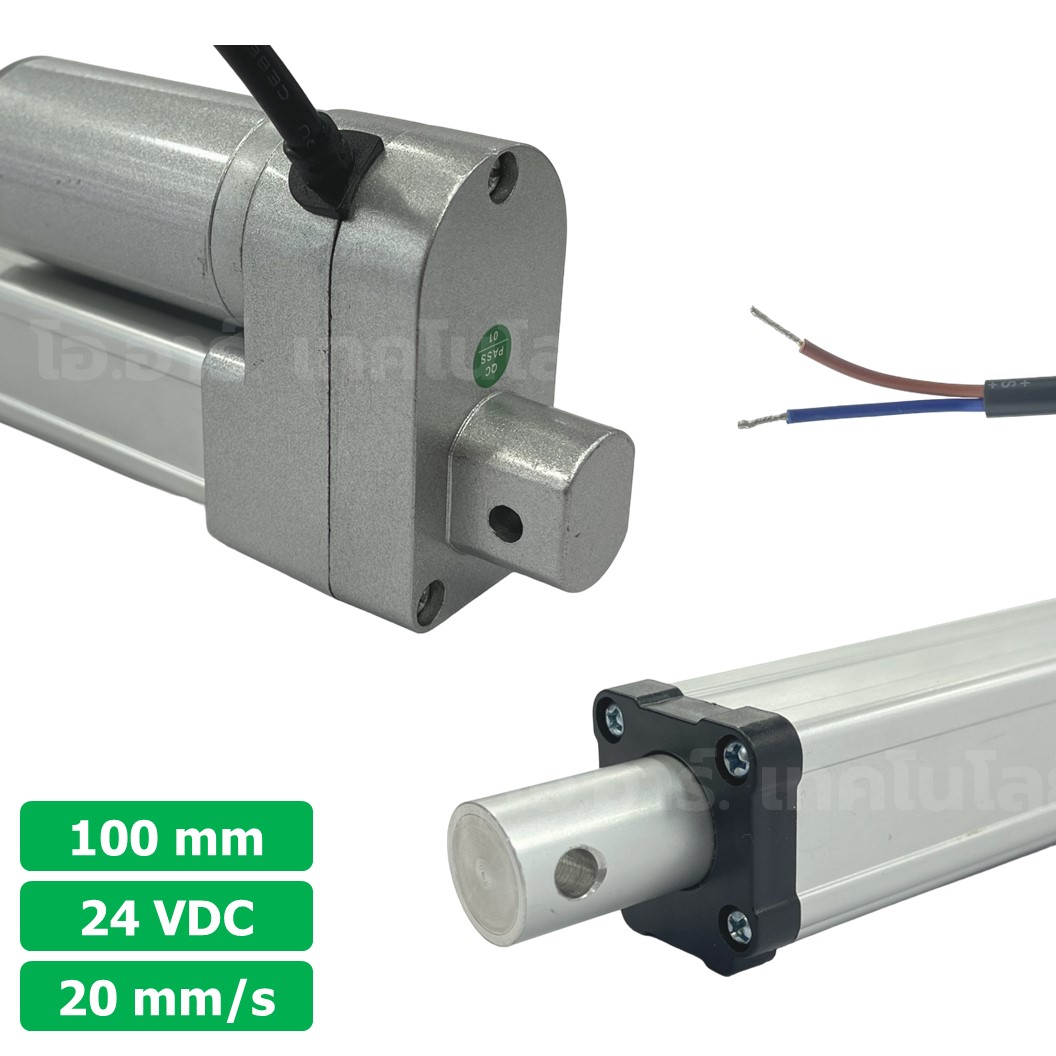 CLB-100 24VDC มอเตอร์ก้านชัก ระยะชัก 100mm 20mm/s 700N Electric Linear Actuator Low Noise เสียงรบกวนน้อย พัตเตอร์ไฟฟ้า Putter มอเตอร์แกนชัก