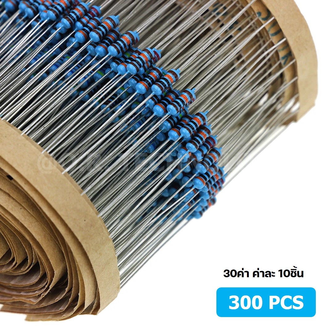 R300 ชุดตัวต้านทาน 1% 1/4W 300ชิ้น 30ค่า*10ชิ้น Metal Film Resistor 30 Kinds 300pcs ตัวต้านทาน 30ชนิด ชนิดละ10ชิ้น