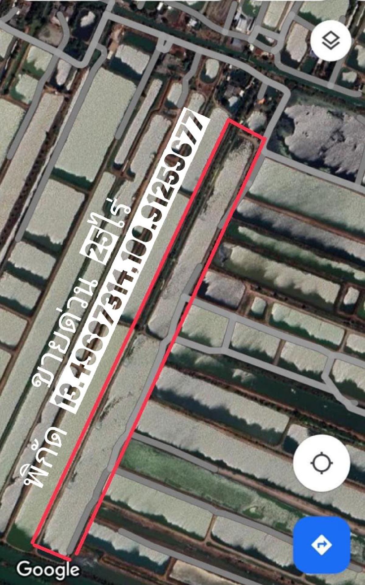 ขายที่ดินบ่อปลา 25 ไร่ สองคลอง บางปะกง | ติดถนนลาดยาง | (เจ้าของขายเอง)