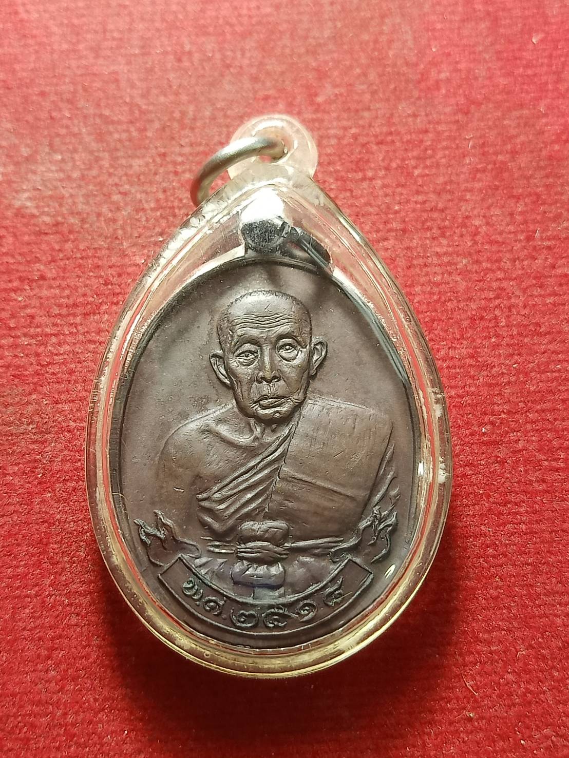เหรียญหลวงพ่อเงิน วัดอินทรวิหาร กรุงเทพฯ รุ่นพิเศษ ปี 2518 (SKU-10871)