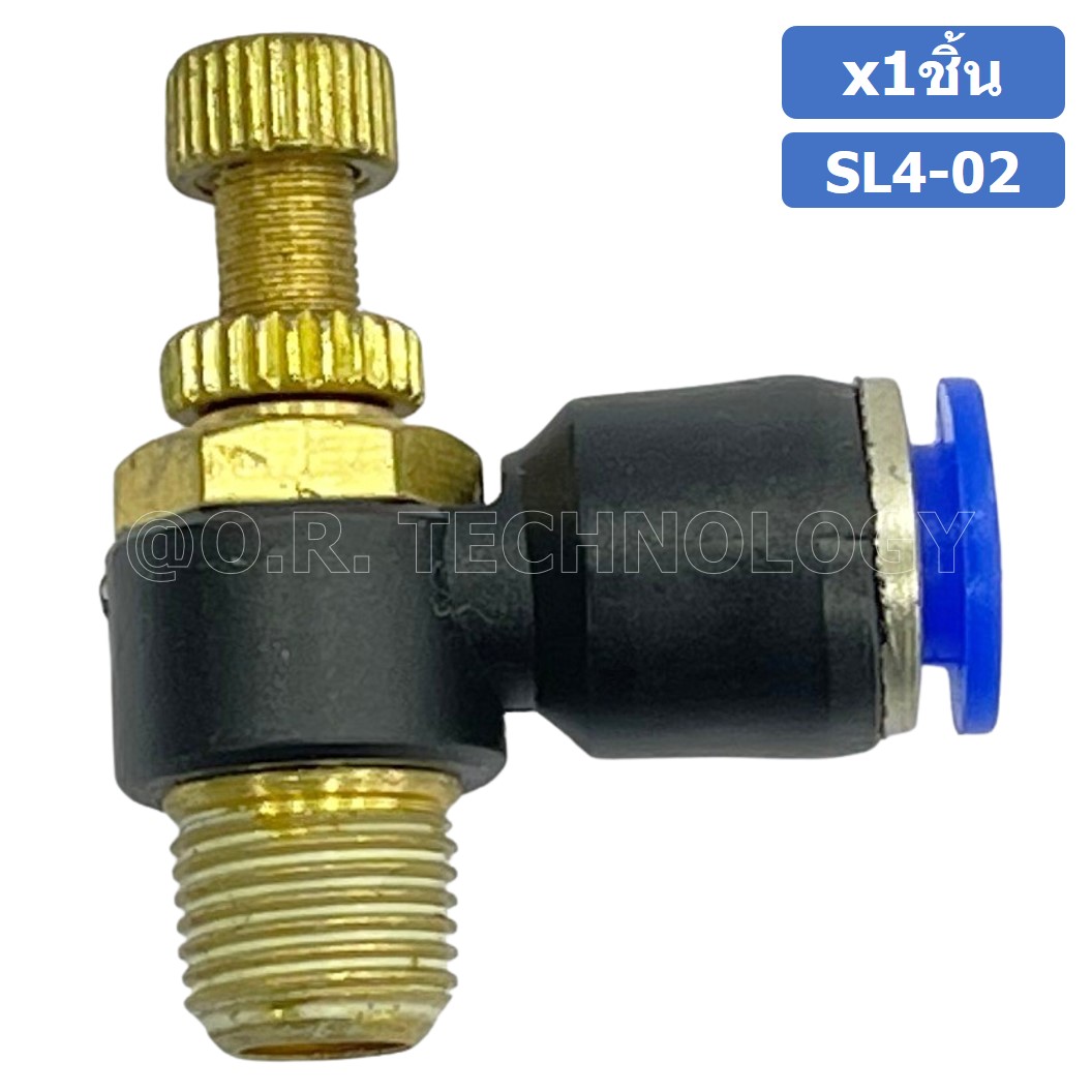 (1ชิ้น) SL4-02 ข้อต่อ ปรับลม งอ 90องศา Air Flow Speed Controller ข้อต่อลม ควบคุมความเร็วลม Speed Control valve