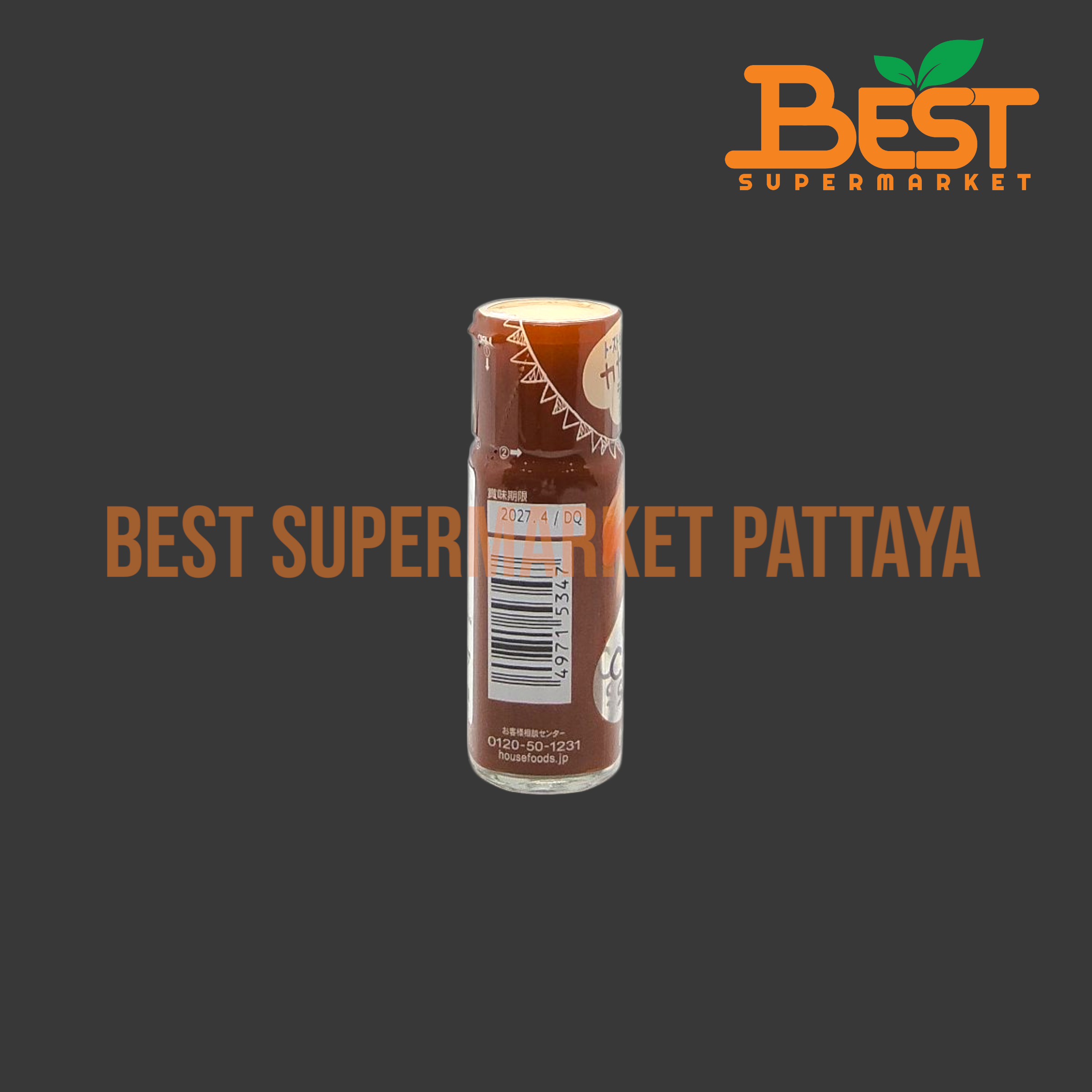 เฮ้าส์ ผลิตภัณฑ์โรยขนมปัง รสโกโก้ 31 กรัม. HOUSE PAPAN CACAO SUGAR 31 G.