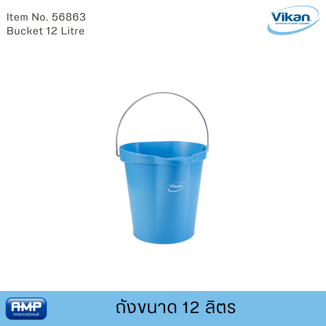 Vikan ถังฟู้ดเกรด ขนาด 12 ลิตร (Food Grade)
