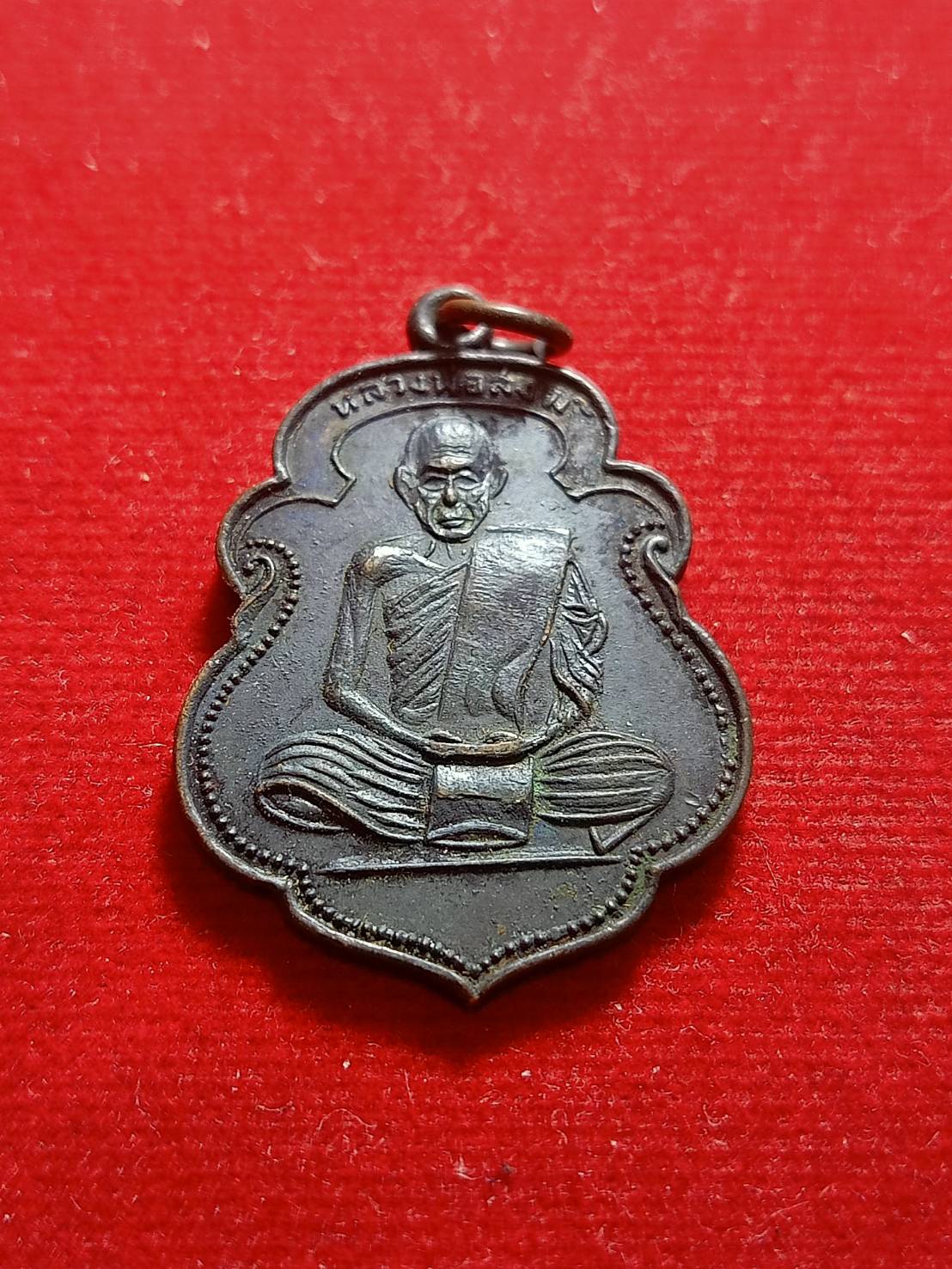 เหรียญคุณพ่อหลวงสงฆ์ วัดเจ้าฟ้าศาลาลอย จ.ชุมพร ปี 2505 (SKU-05940)