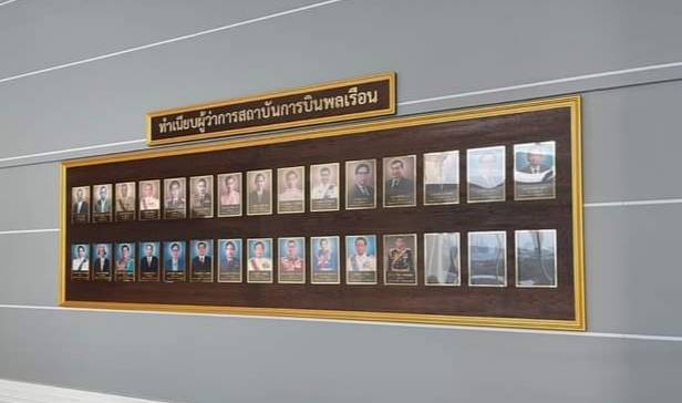 ป้ายทำเนียบ ป้ายผู้บังคับบัญชา ป้ายตำแหน่งผู้บริหาร ป้ายหน้าไม้สัก ขนาด 120x400cm.