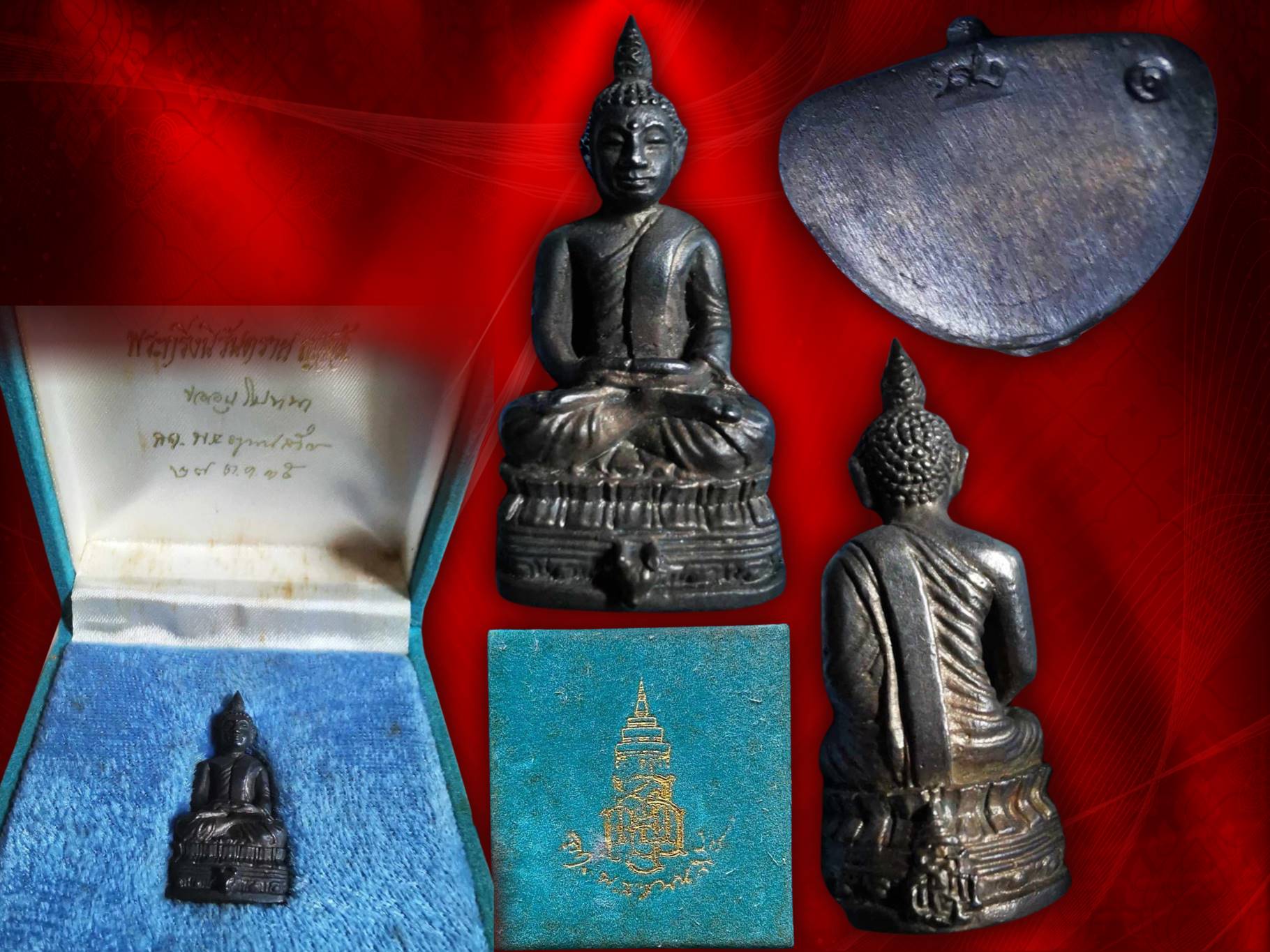 กริ่งนิรันตราย ญสส. เนื้อนวะ ปี35 วัดบวรนิเวศ ใต้ฐาน โค๊ต ญสส. กล่องครับ งามและหายากสุด ๆ ครับ