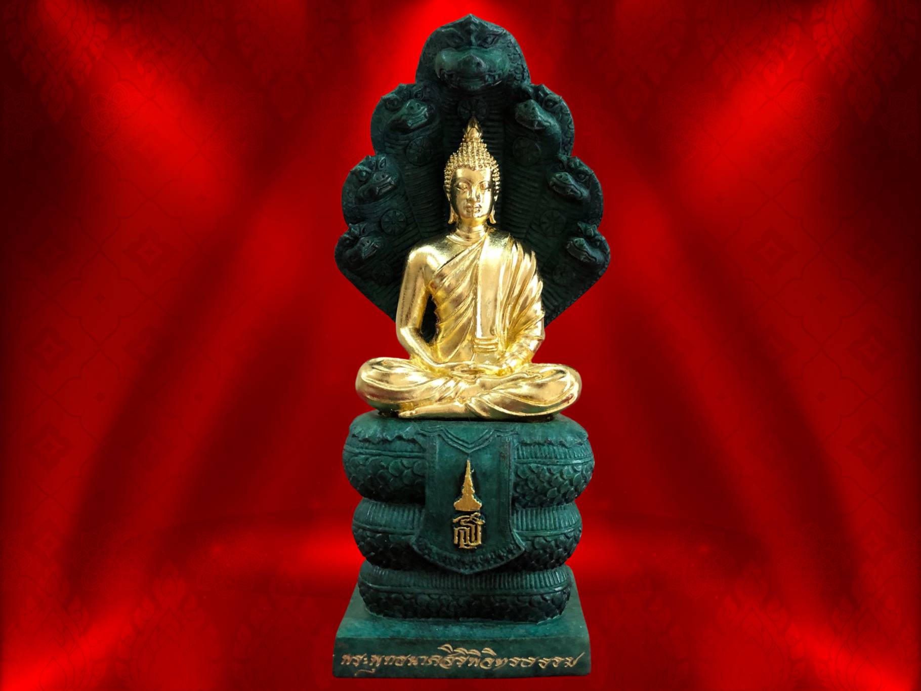 พระพุทธนาคสิริพิจิตรธรรม สธ. (นาคปรก) ปางสมาธิ ขนาดหน้าตัก 2 นิ้ว สูง 6 นิ้ว เนื้อทองเหลืองปิดทอง นาคสีเขียว ศิลปะสุโขทัย องค์นี้ หมายเลข No.449 ปี 2564