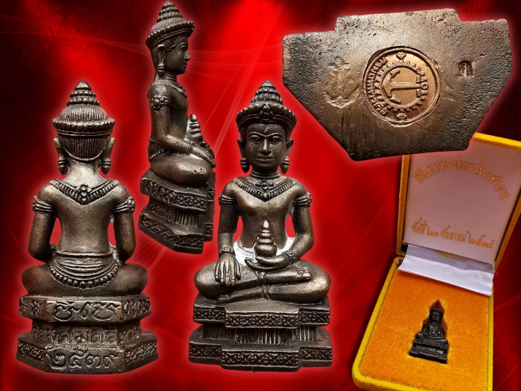 พระกริ่งกรมอยู่ทหารเรือ เนื้อนวะ ปี 2539 งามและหายากสุดๆ มาพร้อมกล่องเดิมๆ