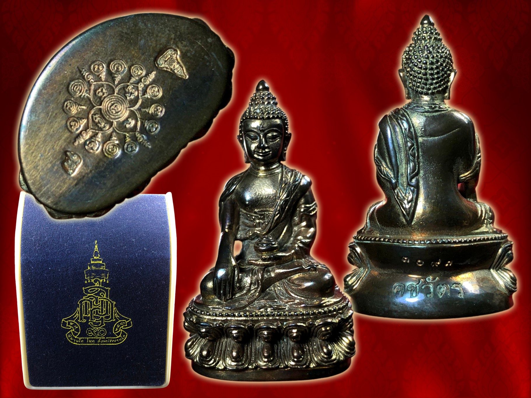 พระกริ่งคชวัตร รุ่นแรก ปี 2546 เนื้อนวโลหะ ฉลองวาระครบรอบ 90 พรรษา สมเด็จพระสังฆราชเจ้า กรมหลวงวชิรญาณสังวร (เจริญ สุวัฑฒโน) กล่องครบถ้วน ครับ องค์นี้ No.3093
