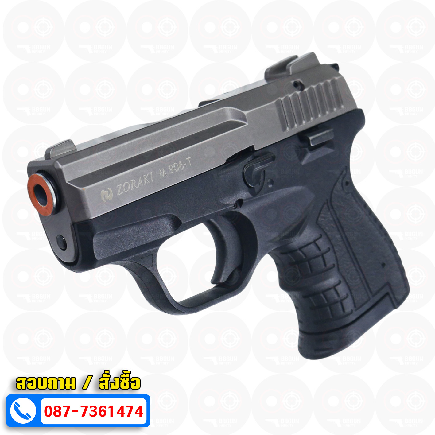 Blank GUN Zoraki 906 - T สีฟูม แบลงค์กัน (แถมกล่องใส่ปืน) รอบ EU ปลายส้ม