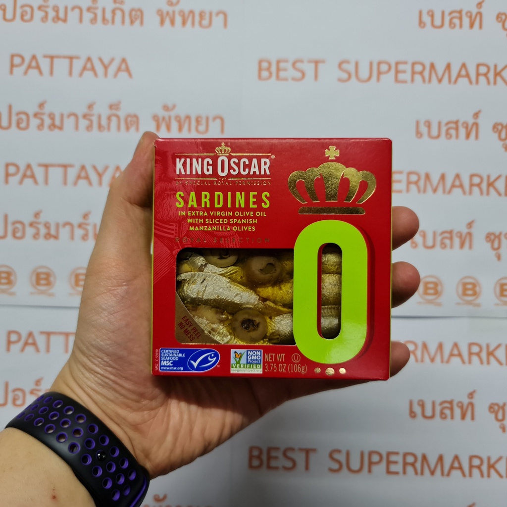 คิง ออสการ์ ซาร์ดีนในน้ำมันมะกอกบริสุทธิ์ น้ำหนักสุทธิ 106 กรัม น้ำหนักเนื้อ 75 กรัม King Oscar Sardines Royal Selection