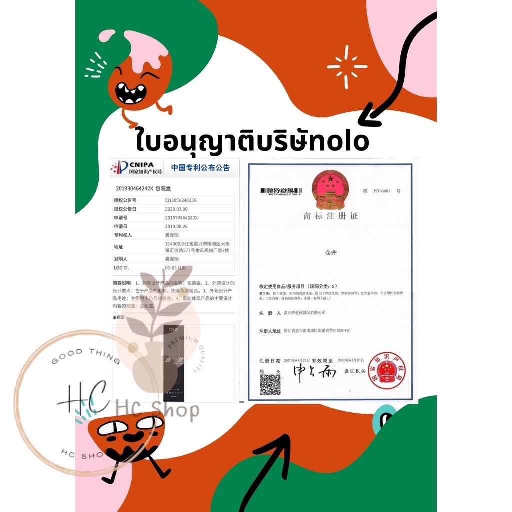 เจลกระตุ้นอารมณ์ (ของผู้ชาย)