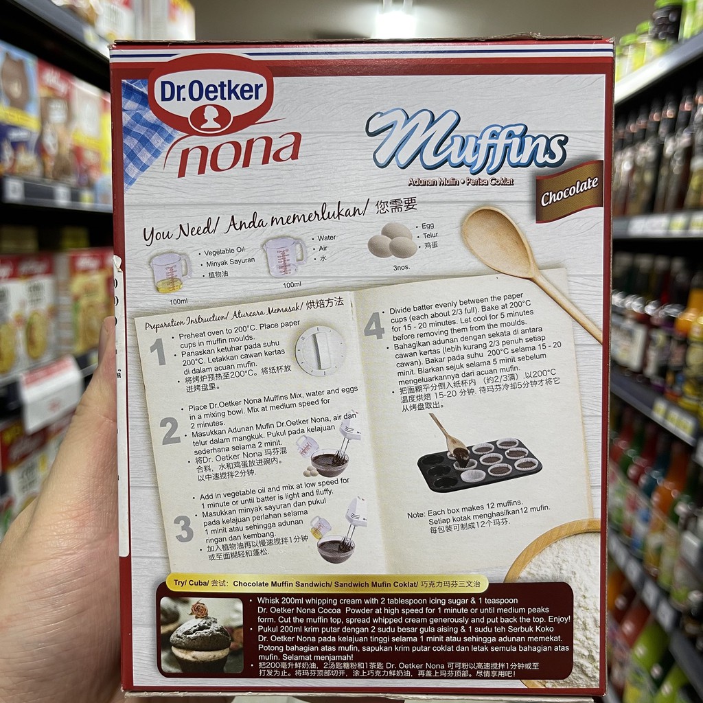 ดร.โอ๊ตเกอร์ แป้งมัฟฟิน สำเร็จรูป 425 กรัม Dr.Oetker Muffins Mix 425 g.