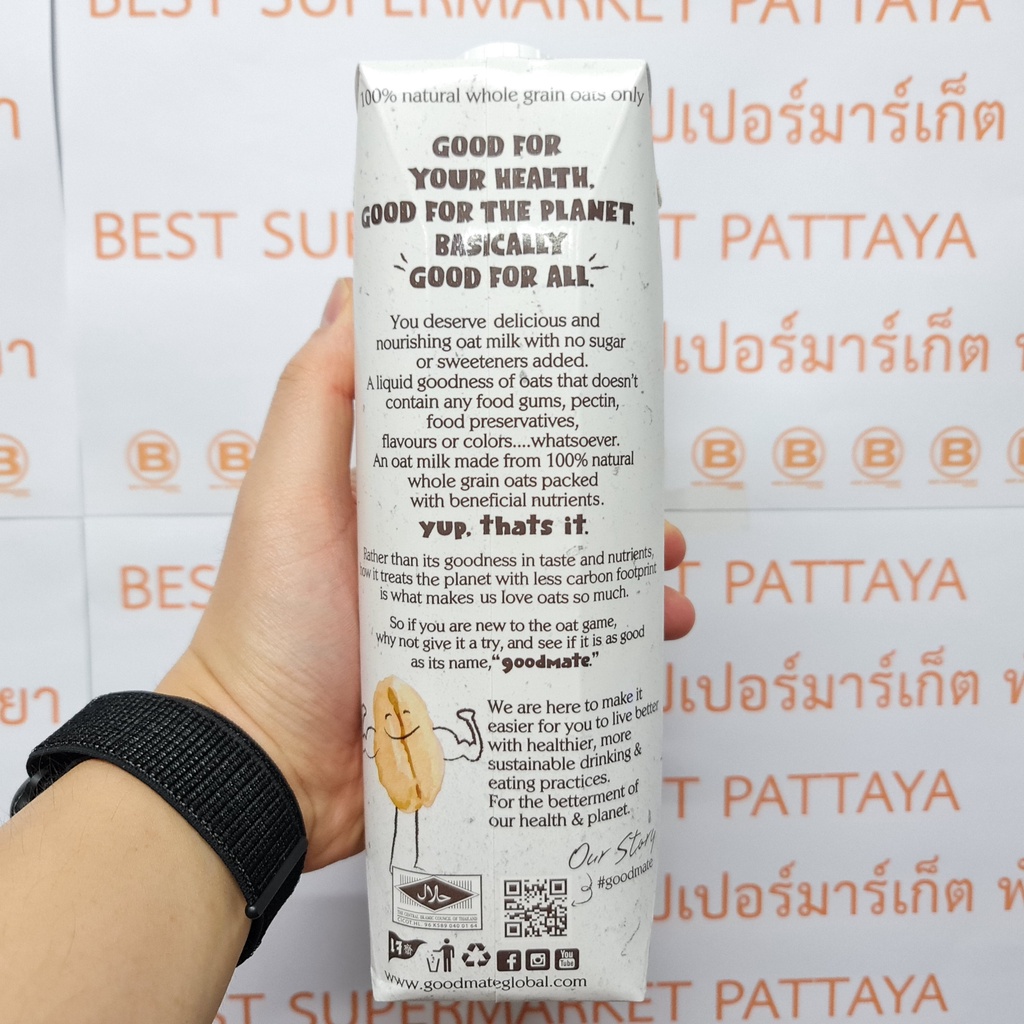 กู๊ดเมท น้ำนมข้าวโอ๊ต ขนาด 1 ลิตร Goodmate Oat Milk 1 L.