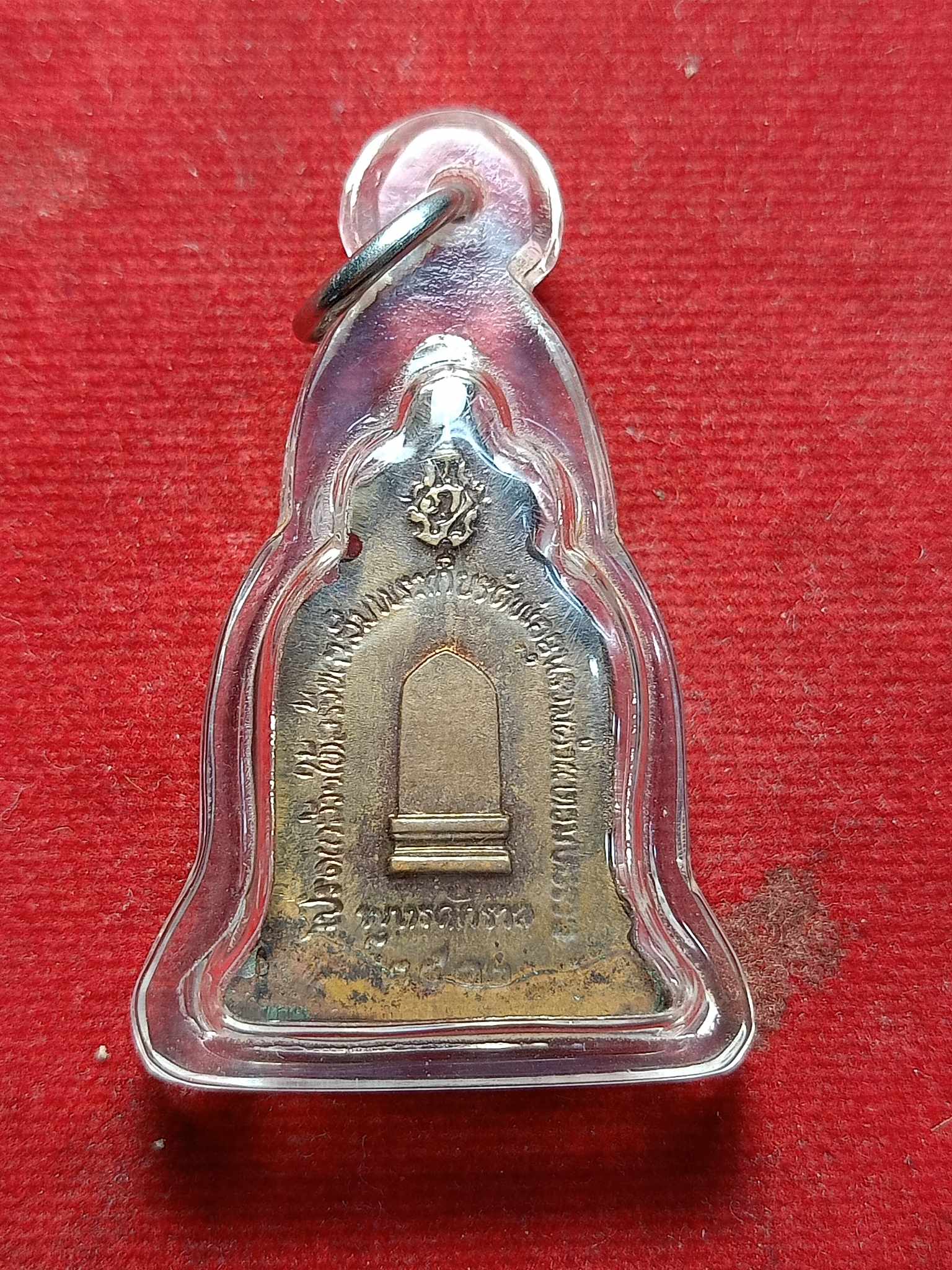 เหรียญพ่อขุนรามคำแหง ปี 2510 หลัง ภปร. ศิลาจารึก หลวงปู่โต๊ะ ร่วมปลุกเสก (SKU-02941)