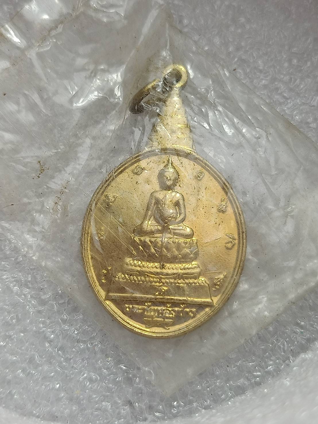 เหรียญพระชัยหลังช้าง ซองเดิม หลัง ภปร. เฉลิมพระชนมพรรษา 5 รอบ ปี 2530 (SKU-10243)