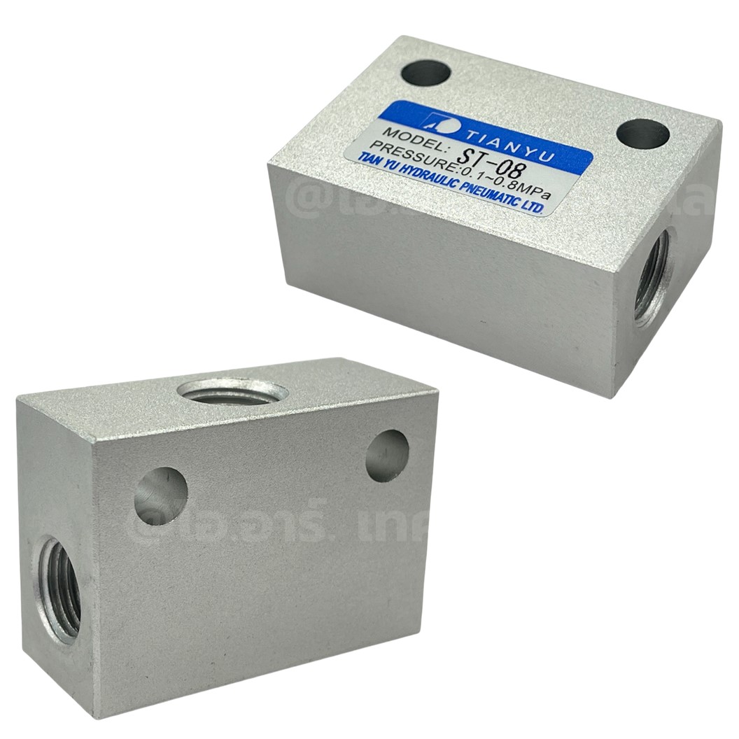 KS-08 G1/4“ ชัตเทิลวาล์ว วาล์วกันกลับสองทาง Shuttle Valve / Or Gate 0.1-0.8MPa วาล์วลม 2ทาง KS-08 ST-08 KV-08 วาล์วลมเดี่ยว