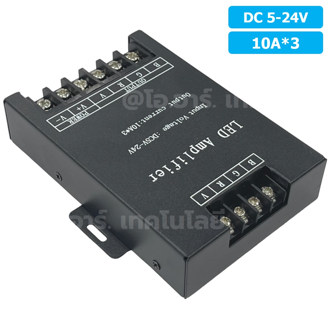 RGB AMP-310 อุปกรณ์ขยายสัญญาณ LED Repeater LED RGB Amplifier 10A*3 5-24VDC สำหรับไฟ LED Strip ตัวขยายไฟเส้น