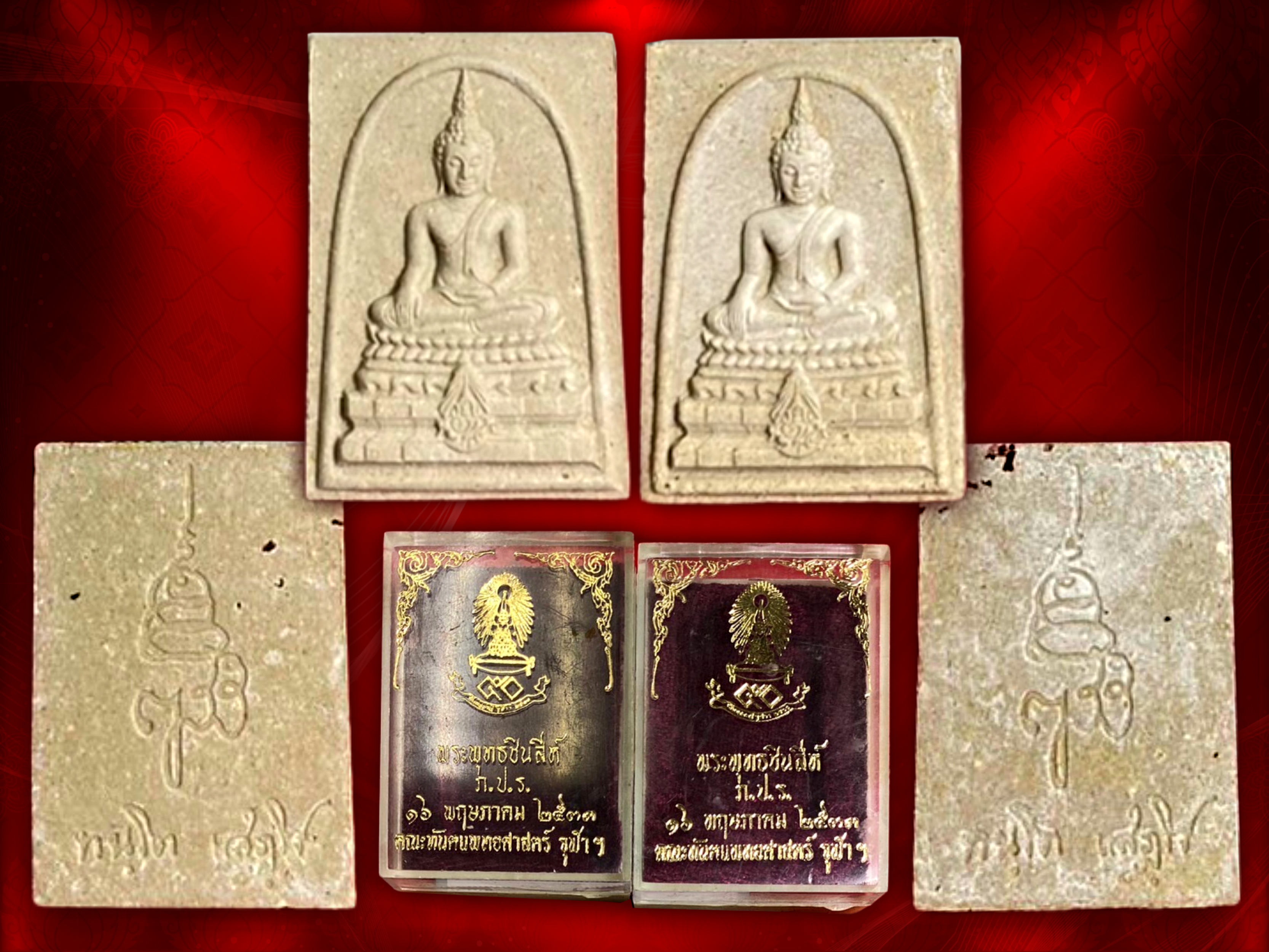 พระพุทธชินสีห์ ภปร.(สมเด็จทันโต) ผสมมวลสารมหามงคลพระทนต์ในหลวง ร.9 ปี 2533 พิมพ์ใหญ่ กล่องครบ