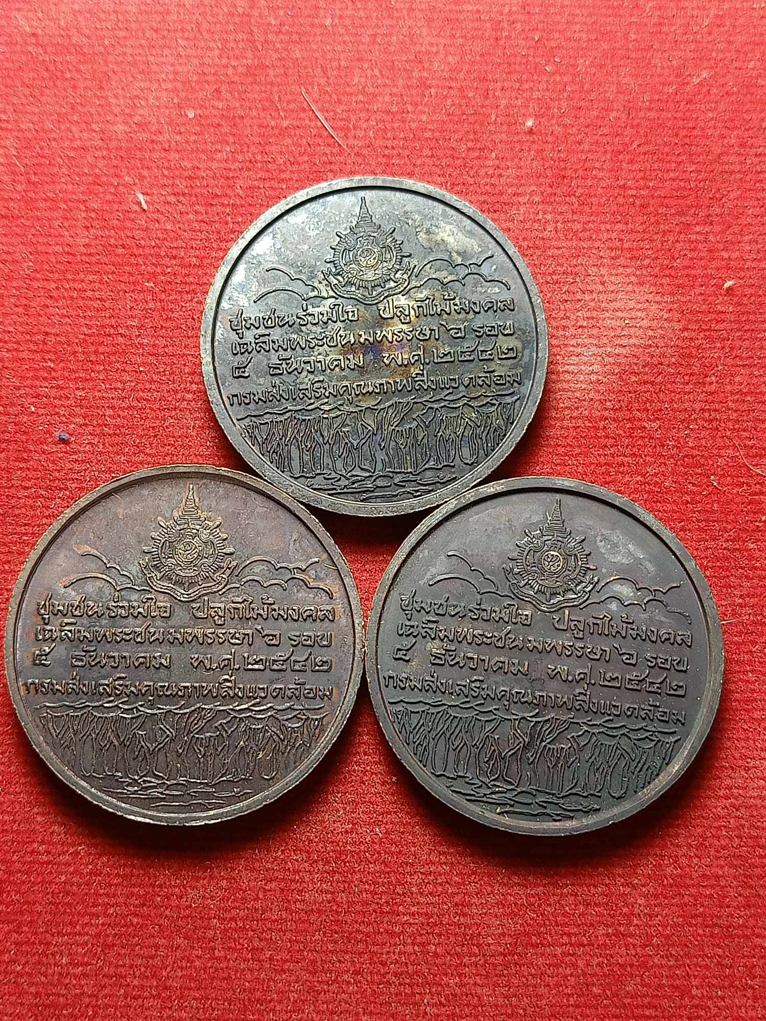 เหรียญชุดพระแก้วมรกต วัดบวรนิเวศวิหาร ปี 2542 พร้อมกล่อง (SKU-04597)