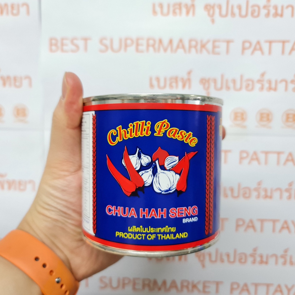 ฉั่วฮะเส็ง น้ำพริกเผา 450 กรัม Chua Hah Seng Chilli Paste 450 g.