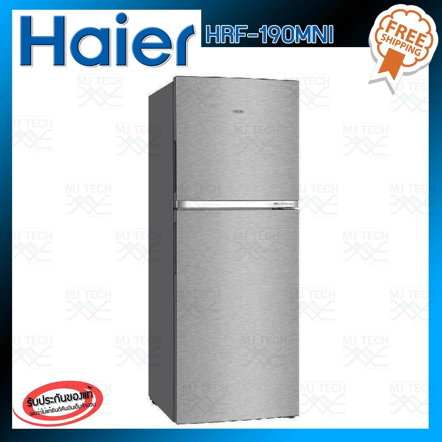 Haier ตู้เย็น 2 ประตู Swift series ขนาด 6.9 คิว รุ่น HRF-190MNI - สีเทาดำ