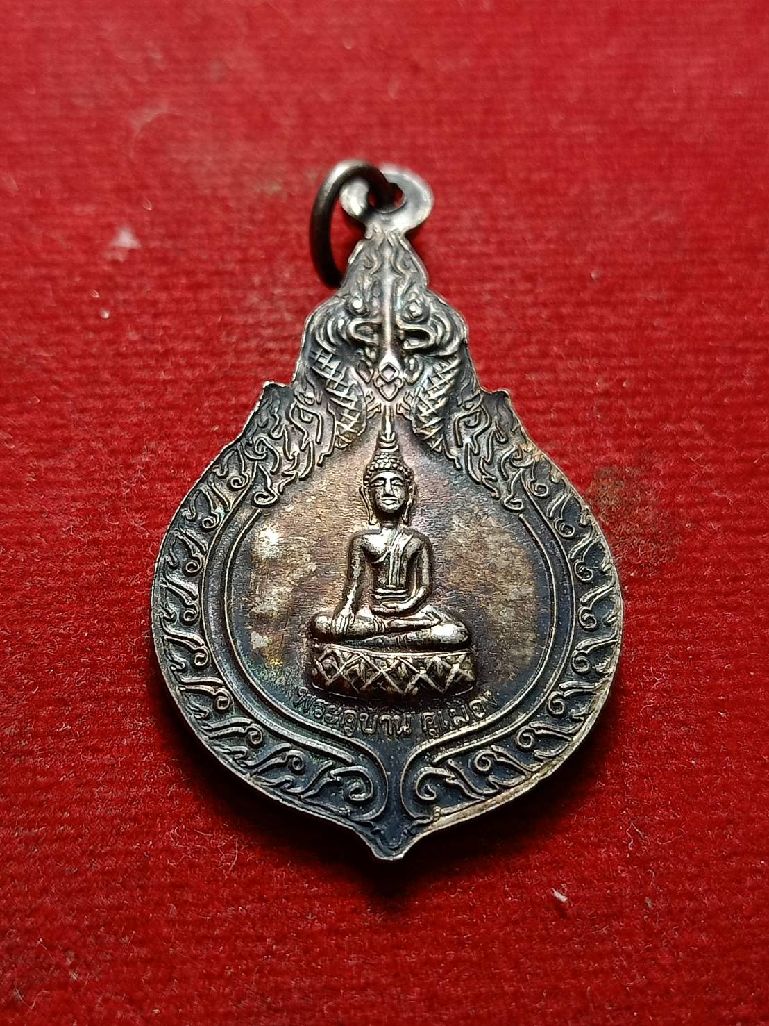 เหรียญหลวงพ่อใหญ่ เนื้อเงิน วัดทัพหลวง จ.นครปฐม (SKU-07535)