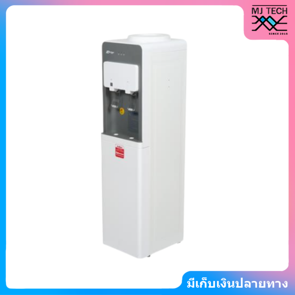 ตู้กดน้ำเย็น ตู้กดน้ำร้อน ตู้กดน้ำดื่ม ASTINA AD201CH 2 หัวก๊อก แถมฟรีถังน้ำขนาด 20 ลิตร