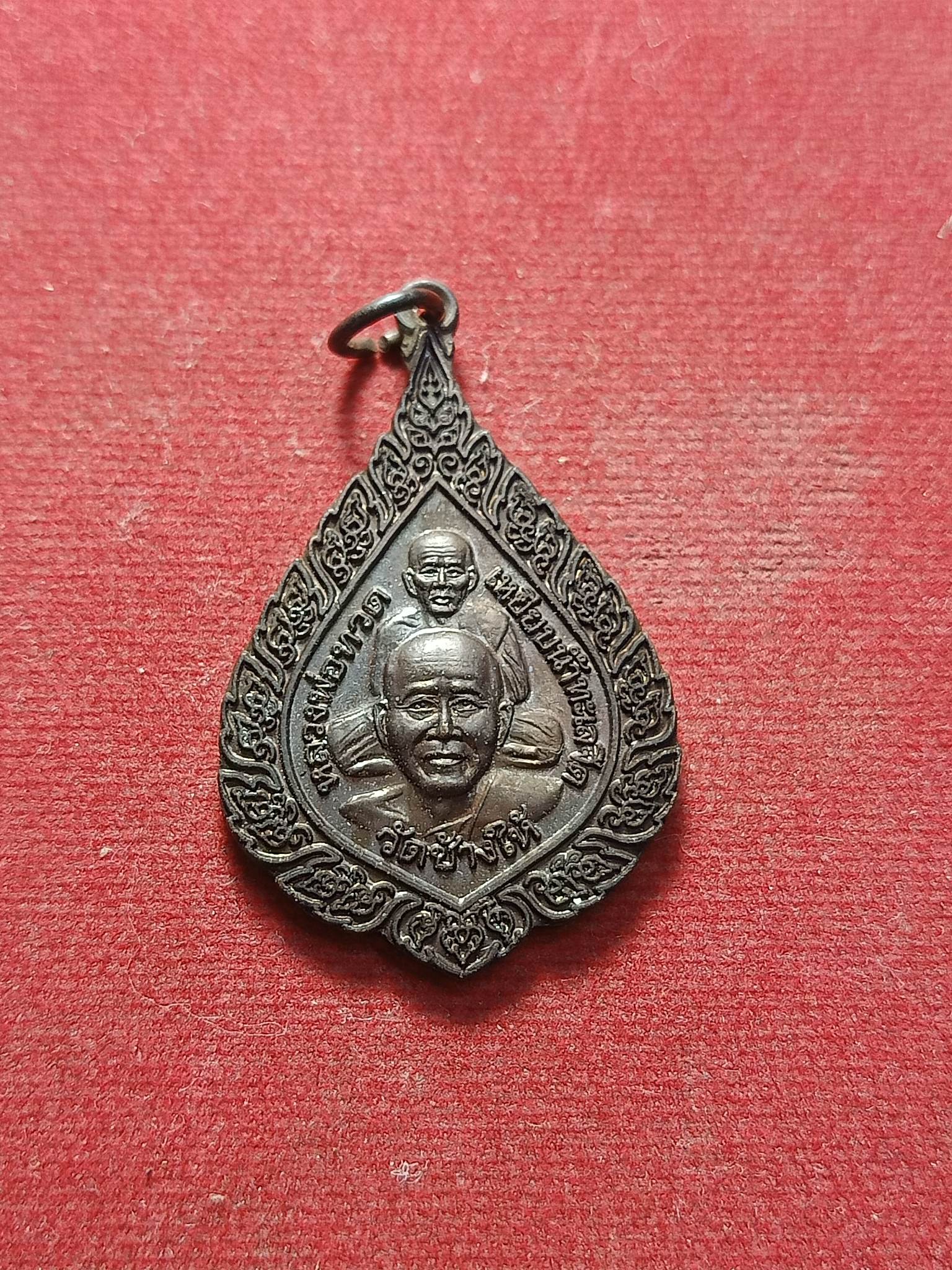 เหรียญหลวงพ่อทวด วัดช้างให้ ปี 2542 (SKU-02078)