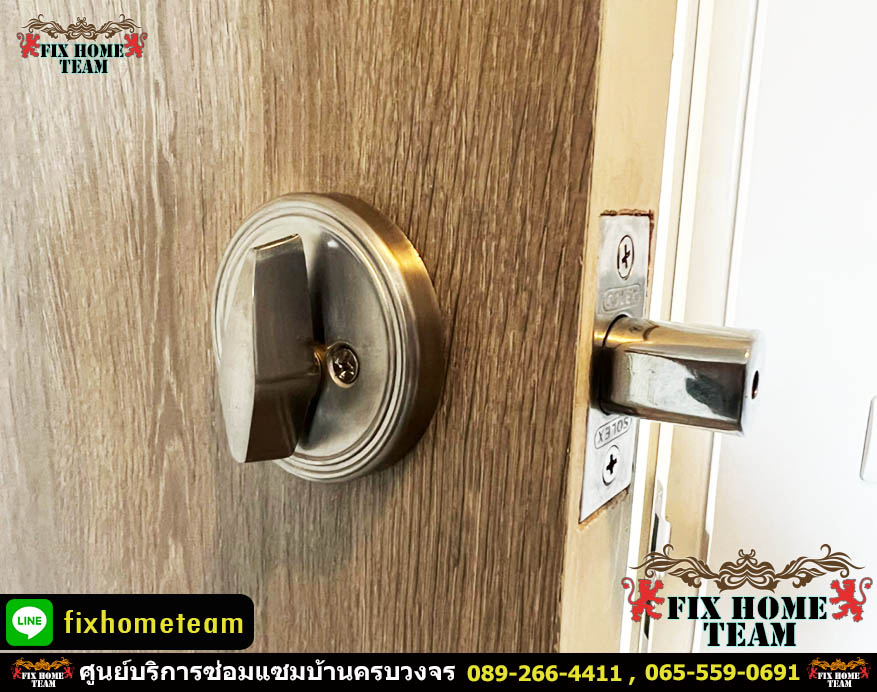 ช่างซ่อมลูกบิดประตู แถวสะพานสูง ทับช้าง รามคำแหง เคหะร่มเกล้า กรุงเทพกรีฑา พยุงทอง สุขาภิบาล3 พฤกษชาติ นักกีฬาแหลมทอง