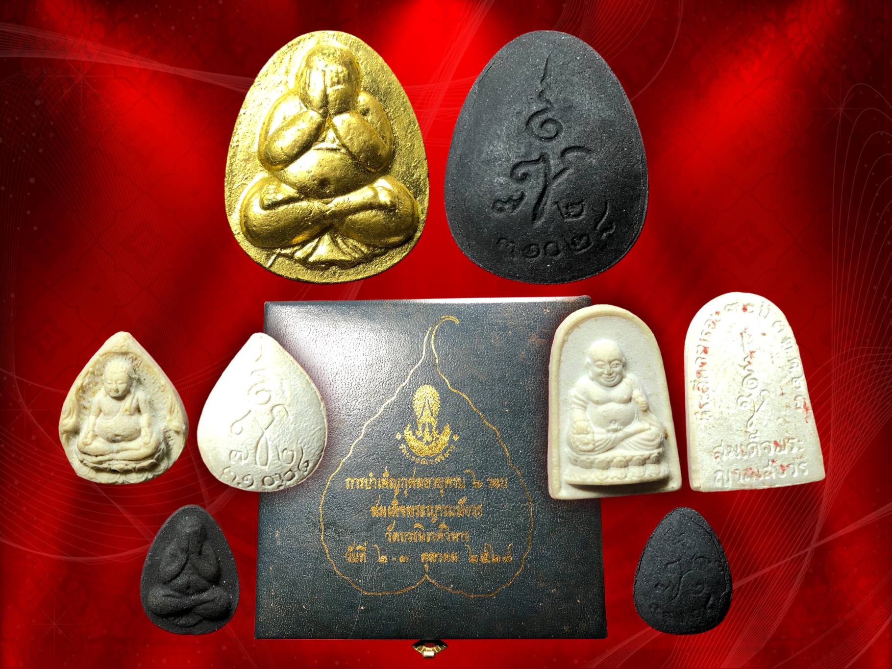 ชุดพระปิดตาสมเด็จญาณสังวร รุ่นแรก (รุ่นนิยม) ชุดกรรมการ ปี 2528 วัดบวรนิเวศงิหาร จัดสร้างเพื่อเป็นที่ระลึกครบพระชนมายุ 6 รอบ 60 พรรษา สมเด็จพระสังฆราชเจ้า กรมหลวงวชิรญาณสังวร (เจริญ สุวัฑฒโน) วัดบวรนิเวศวิหาร 3 ตุลาคม 2528